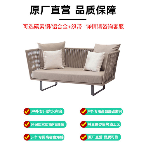 Outdoor Wicker Sofa Three-Person Waterproof Sunscreen Hostel Courtyard Garden Balcony Outdoor Leisure Coffee Table Wicker Chair Furniture 