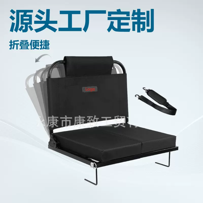 户外折叠椅体育场演唱会看台椅靠背椅便携式易折叠沙滩椅露营可背