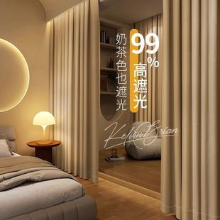 Trendy Cream-Style Blackout Curtains for Bedroom and Living Room, Thickened Sunshade, New Milk Tea Color, Hook Type