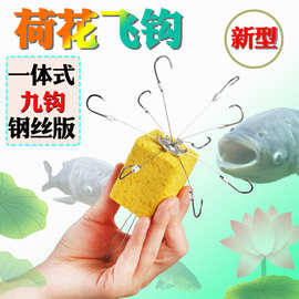 新型荷花飞钩翻板钩鲢鳙钩细硬钢丝朝天钩爆炸万向一体式鱼钩