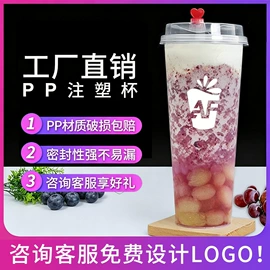 一次性塑杯;外卖餐饮包装;吸管