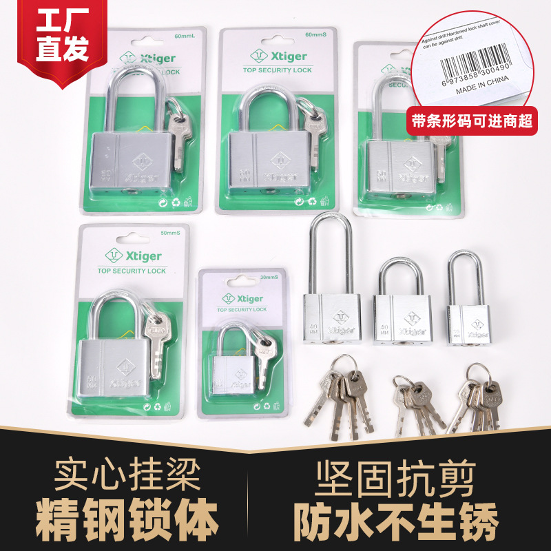 挂锁厂家批发XTIGER叶片锁铁挂锁仿不锈钢电镀款家用锁头四方锁具