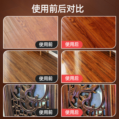 Natural amber floor maintenance cleaner decontamination artifact household tile wood floor decontamination and descaling cleaning fluid
