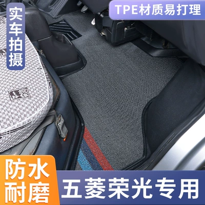Modelə uyğun ayaqaltı, Car Floor Mats, Full Surround Type