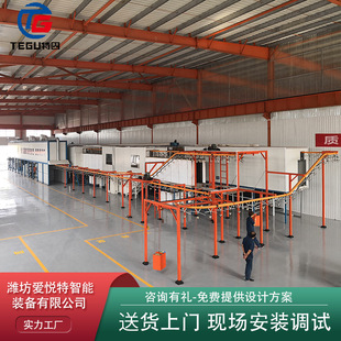Mechanical accessories electrophoretic coating production line painting line spraying production line equipment electric equipment manufacturers