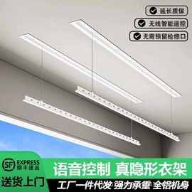 升降晾衣架