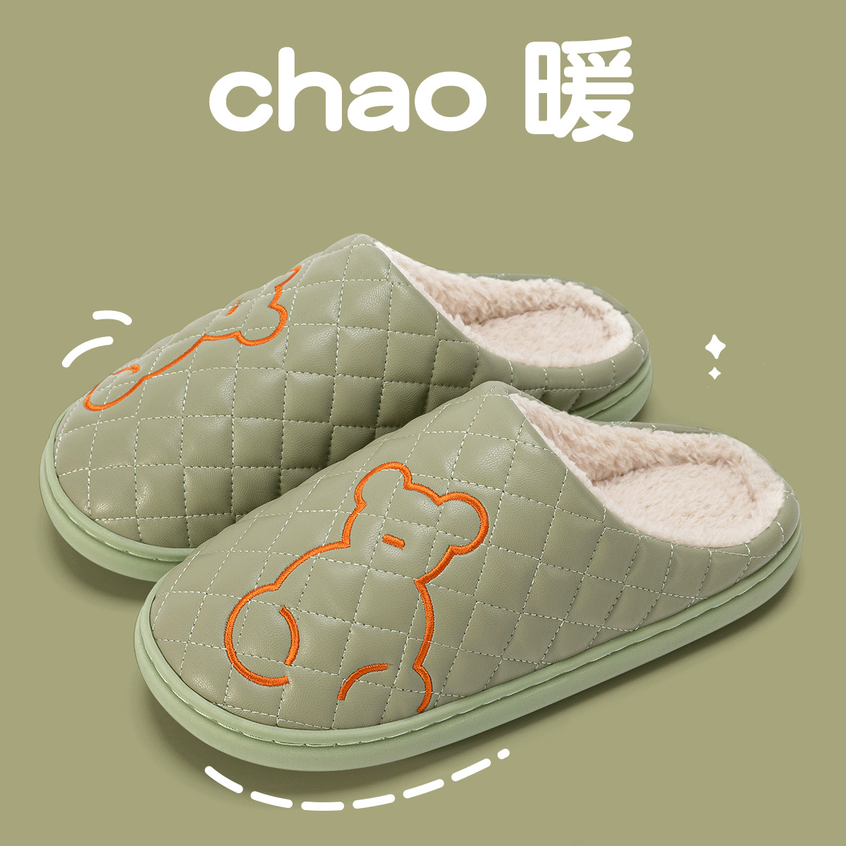 녹색