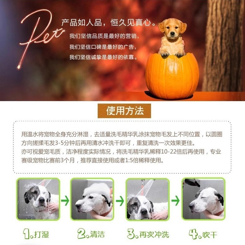 yu Dongfang Sencao 犬猫シャワージェル滅菌消臭ペット泡ケアシャンプーバスアメニティ中国台湾|undefined