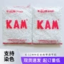 华联圆形白色尼龙内衣扣