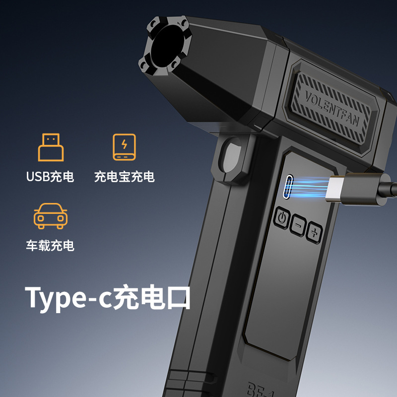 Ventilador turbo de mano, potente encendedor de fuego para exteriores, soplador de polvo para coche, viento fuerte, pantalla digital de verano, transfronterizo, pequeño sin aspas, seguro.