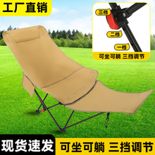 户外可调节折叠椅躺椅便携式露营可坐可躺午休躺椅带腿拖月亮椅子