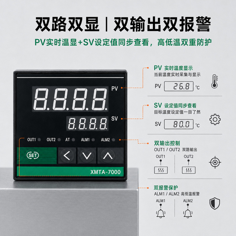 XMT7000 Intelligent PID Temperature Control Instrument Digital Display Temperature Controller PT100 Thermocouple/Resistive Temperature Regulator XMT7000 Intelligent PID Temperature Control Instrument Digital Display Temperature Controller PT100 Thermocouple/Resistive Temperature Regulator