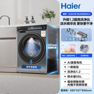 ���a�N�r�������Ϫ3.0����XQG100-BLDE582HU1ֱ�׃�l���Aϴ����