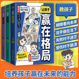 儿童读物;社科生活;红包/利是封