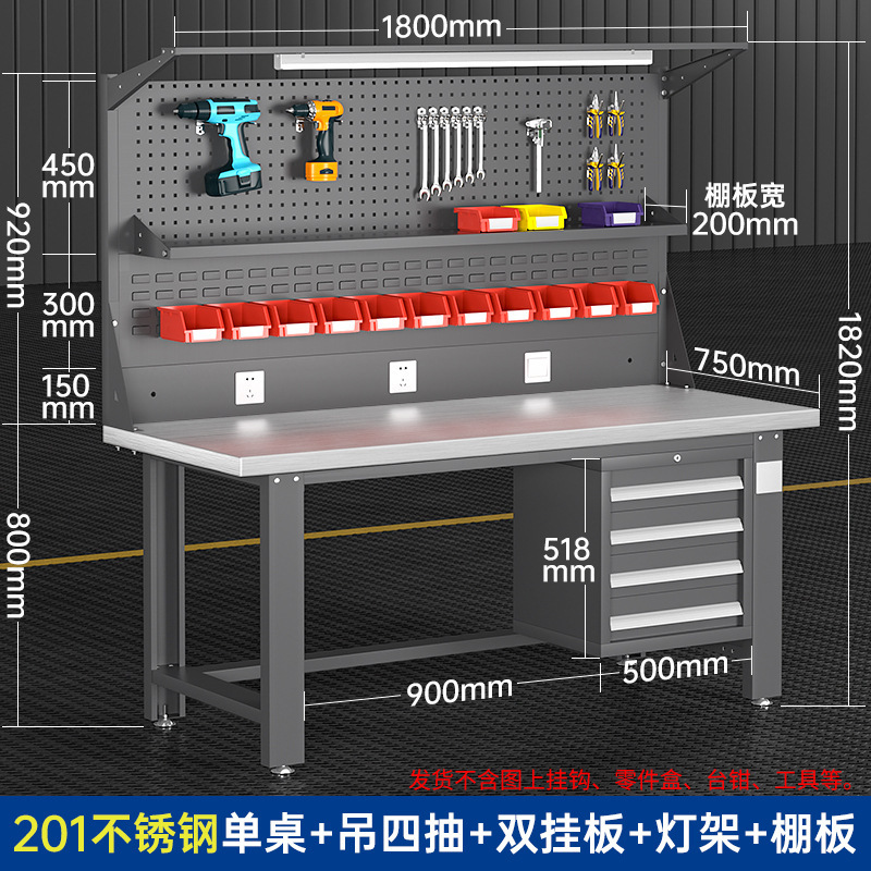 ステンレス鋼ヘビーデューティワークベンチ、整備士テーブル、組立ライン、研究室、工場、作業場、操作台、テーブル|undefined