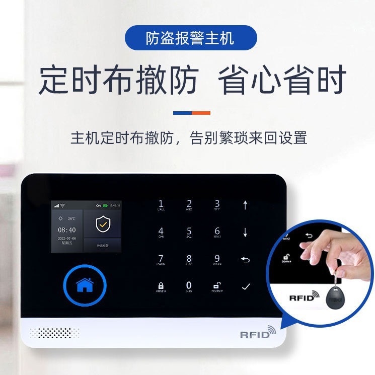 PGST越境人気商品4GアラームホストTuya WIFIリモートコントロール家庭用セキュリティ盗難防止アラームシステム|undefined