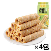 榴莲蛋卷4包  酥脆猫山王网红办公室休闲零食整箱【T511】