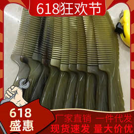 厂家批发打花圆柄牛角梳 20cm牛角雕刻圆柄梳