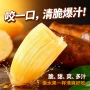 云南应急新鲜正宗水果