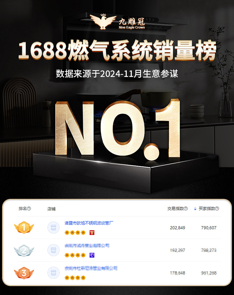 NO_01(1)