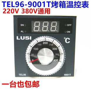 Oven Thermostat Liushi Temperature Controller Temperature Controller Liushi Tel96-9001T Bake Leide株