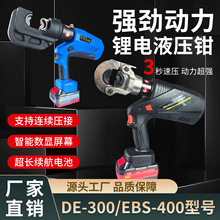 ��Һ���Q�����Q�B�m�������ܔ��@���L�m��DE/EBS/EB/DES�����Q