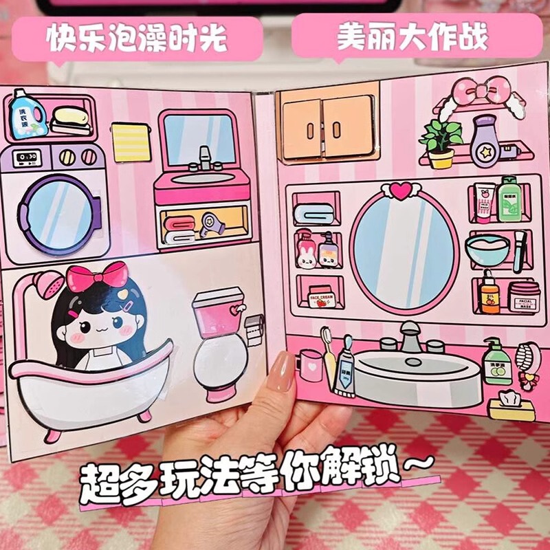 学霸学渣安静书新款女孩手工diy材料可爱贴纸书解压玩具豆豆本|undefined