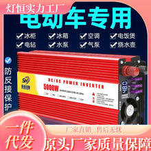 늄�܇��׃��48v60v72v�D220vͨ�ô��ʼ�����݆܇ �d�ƿ�D�Q��