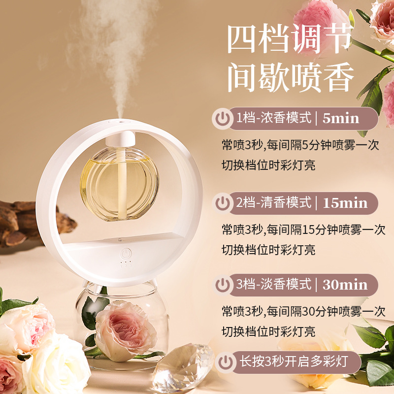 New automatic fragrance spraying machine aromatherapy lasting room fragrance air freshener toilet deodorant aromatherapy indoor fragrance