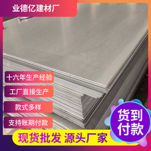 江苏厂家批发 Spcc冷轧钢板 DC01冷轧板卷 冷板开平 汽车钢板