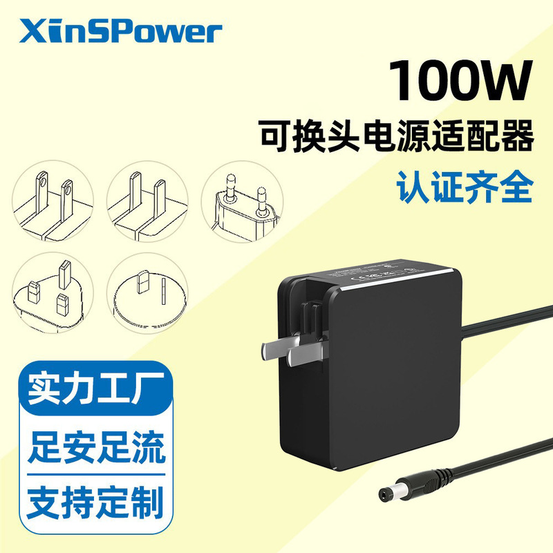 5V9V12V15V3A20V5A13.3V7.5A Adapter Dc100W Laptop Power Adapter Dc