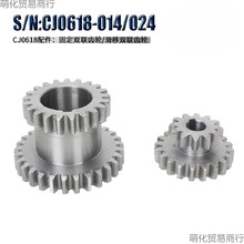 CJ0618܇�����S���� �̶��p�X݆ �ߵ��X݆���Q�X݆늙Cͬ��