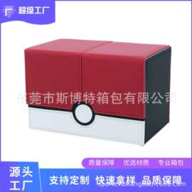 宝可梦PTCG卡片对战牌盒 磁吸式比赛套装卡盒 办公整体收纳盒