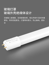 ? ��ɽ���� led����T8һ�w��֧��ȫ���չ�����ܹ�ܳ���1.2