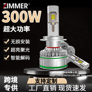 ZIMMER���Sֱ�N���ʟ��u��LED��܇��E300 ���~��ɢ�᷽ʽ ����