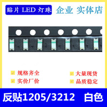 ���Nled���� ���� 3212 ���� 1205��ɫ �ן� �׹� �NƬ1206С�z�w