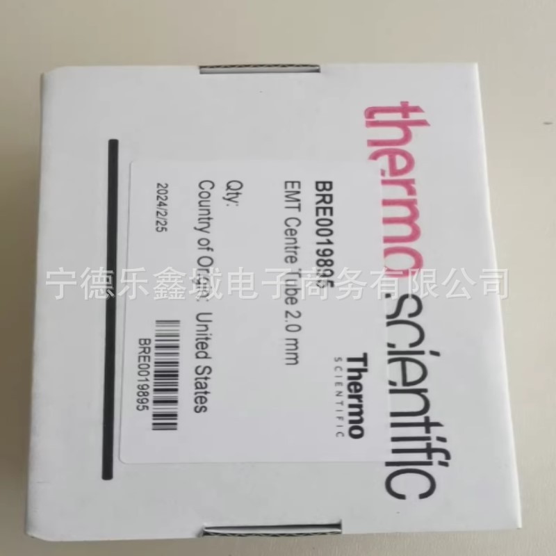 赛默飞  BRE0019895   ICP-OES中心管  议价