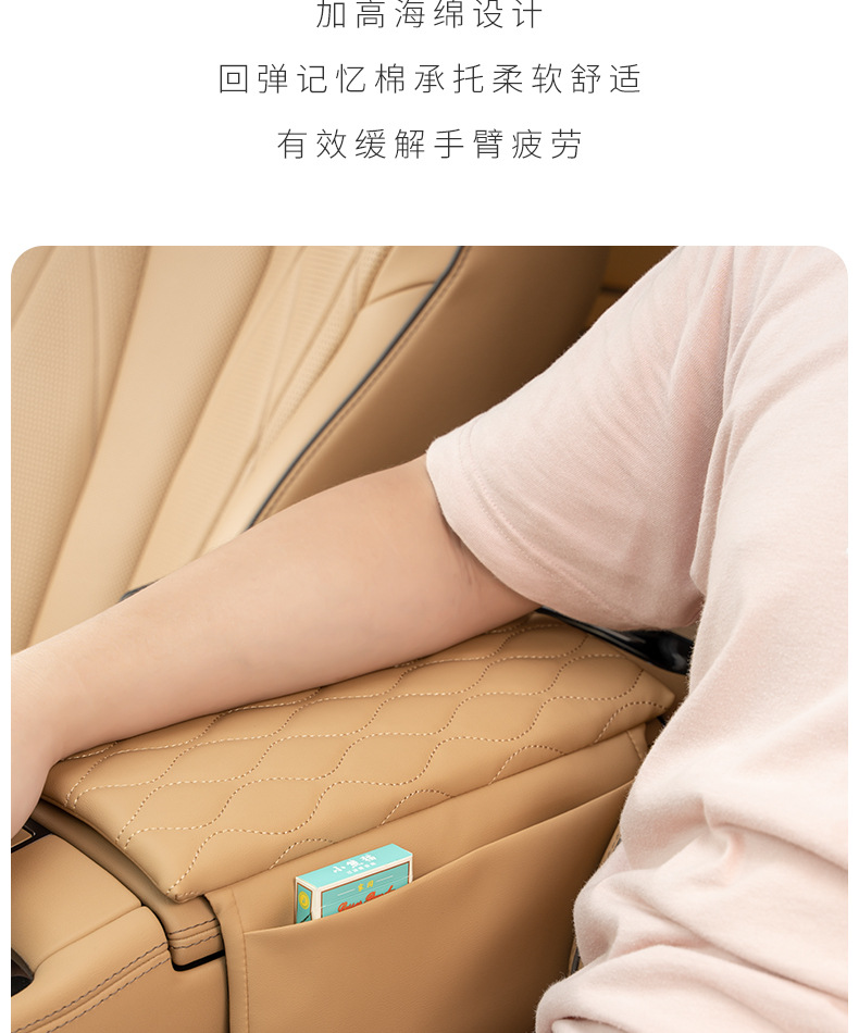 Suitable for Dengshi D9 armrest box protective leather cover central storage booster pad interior accessories decoration products