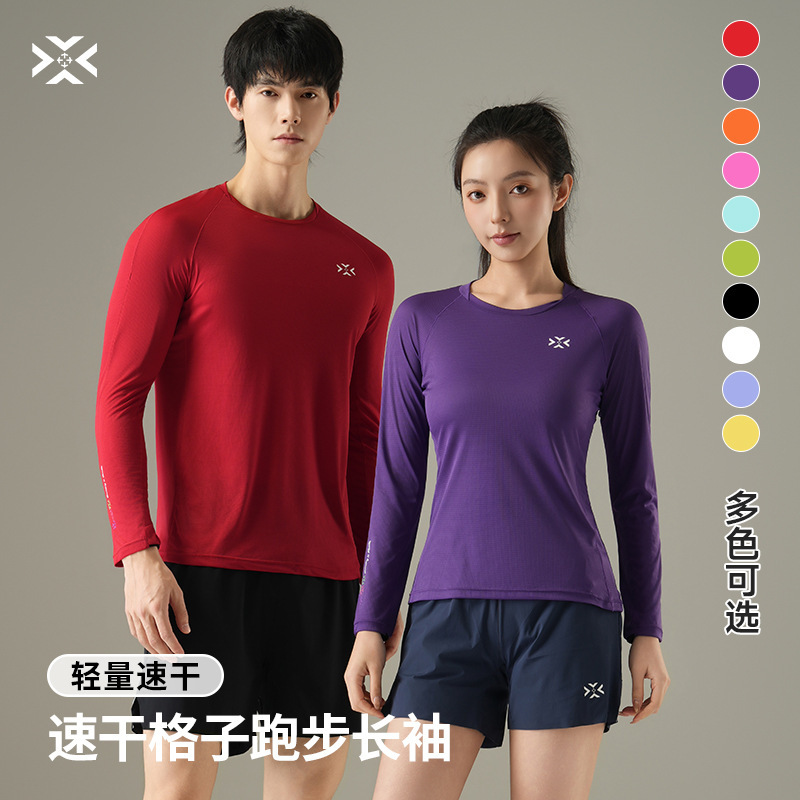 Youwei Marathon Sports Running Long Sleeve T-Shirt for Men and Women, Quick-Dry Plaid Overlapping Collar Training Quick-Dry Clothing