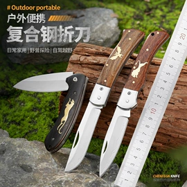 折刀;斧子;其他刀