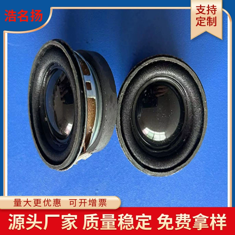 Готовый запас рекомендуется 40 мм внешний магнитный пузырьковый край, маленькая пара динамиков, динамик 1.5inch полночастотный динамик черной шляпы