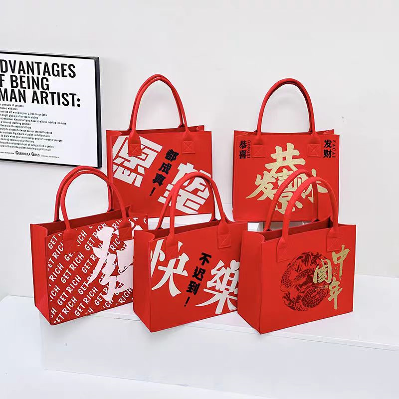 现货毛毡包 中国红毛毡手提袋 周岁伴手礼物袋创意百搭毛毡包