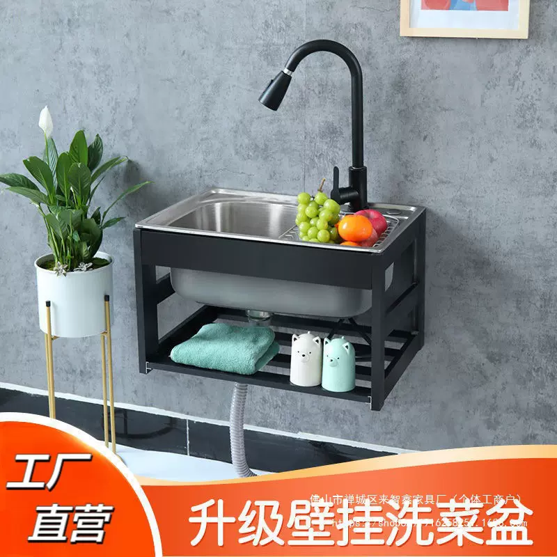 加厚不锈钢厨房水槽单槽挂墙式加厚洗菜盆洗碗池带支架简易洗手盆