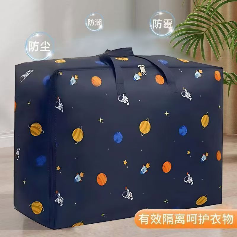 加厚牛津布被子收纳袋大容量搬家袋衣物衣服整理袋手提打包行李袋|undefined