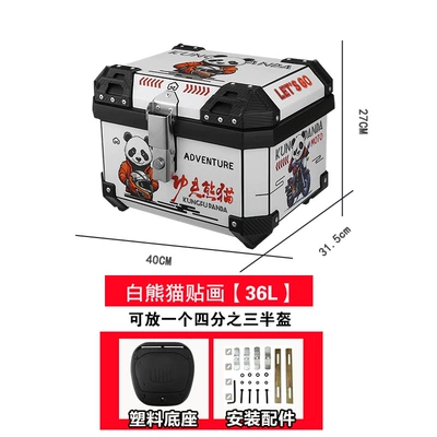 Motorcycle trunk – Trunk Large Capacity Electric - 36l-white-panda-tail-box-standard-tail-box-shockproof-base-installation-accessories