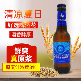 ���l��ĽƤ��ɭơ��236ml����r���ư�KTVҹ��Ůʿ�Ͷ�ơ��