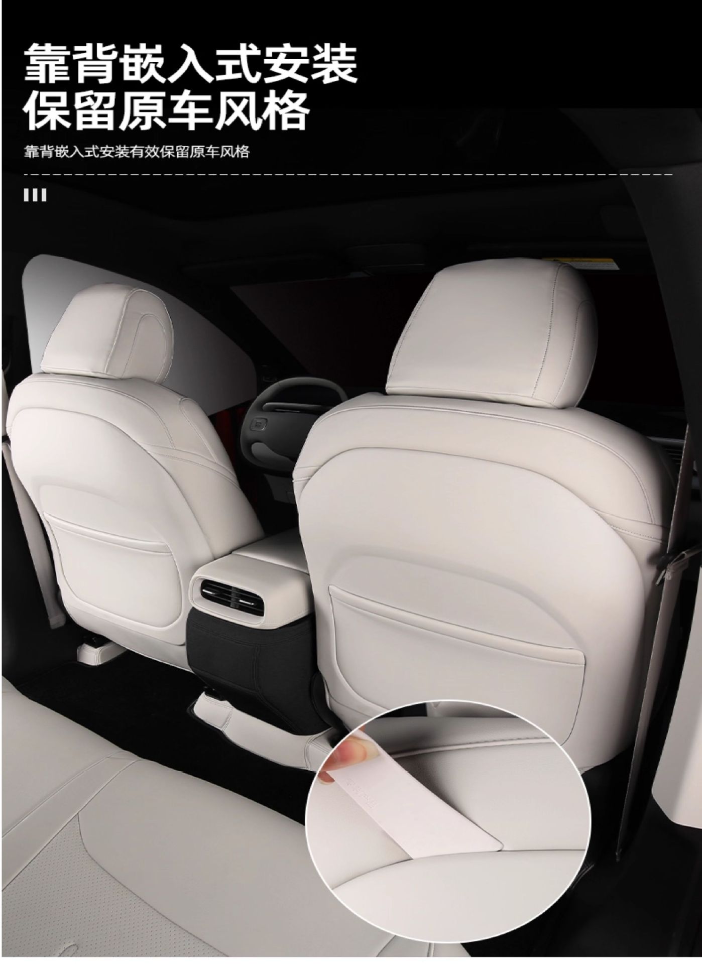 Suitable for Xpeng P7+G6X9G9G7GX, original car color, non-destructive installation, 360 full coverage car seat covers and seat cushions