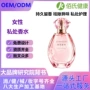 女士定制持久清洁香氛