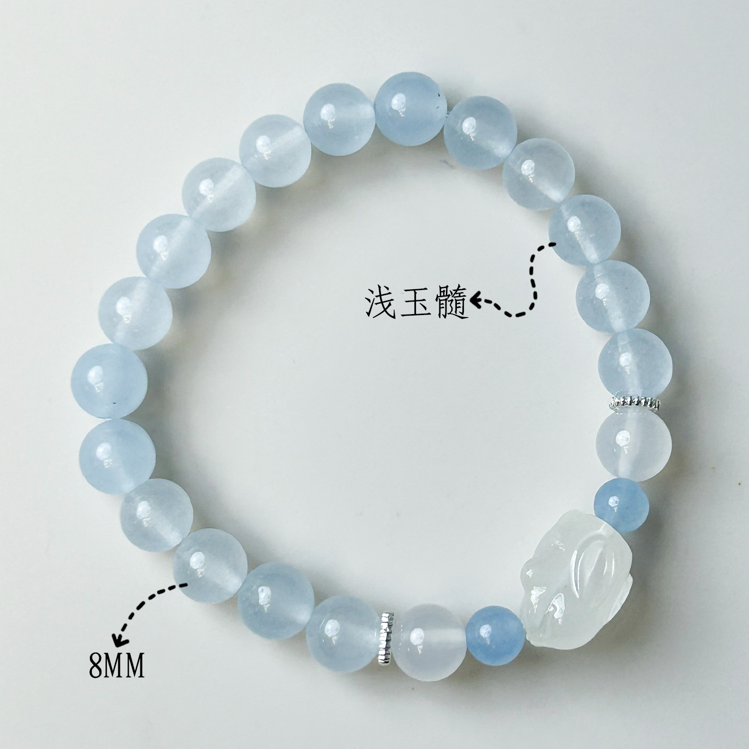 고급스러운 블루 칼세도니 토끼 모델 (8mm)