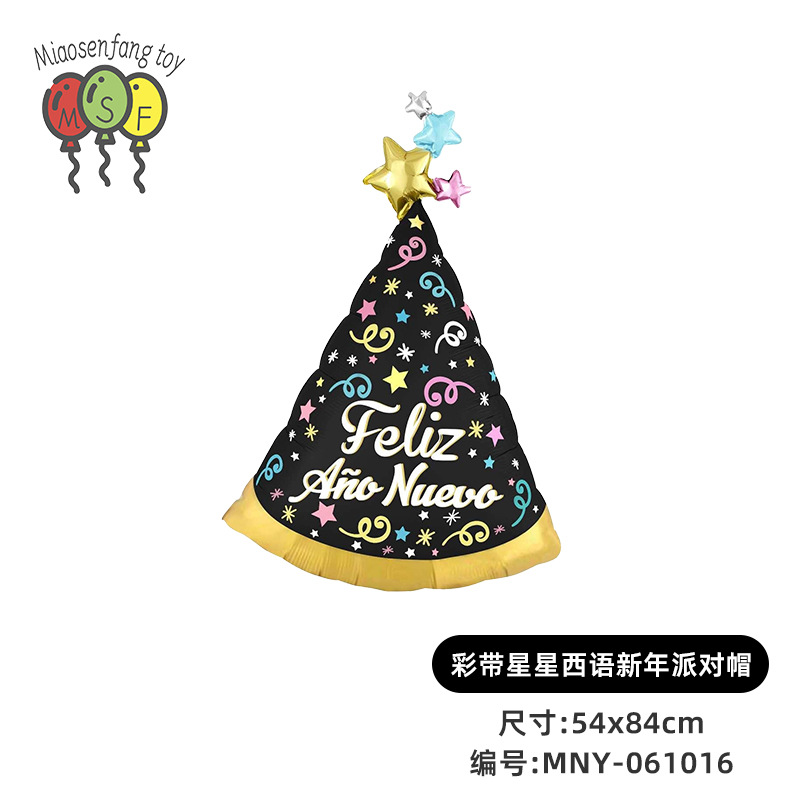 MNY-061016-리본스타스페인 신년 파티 모자